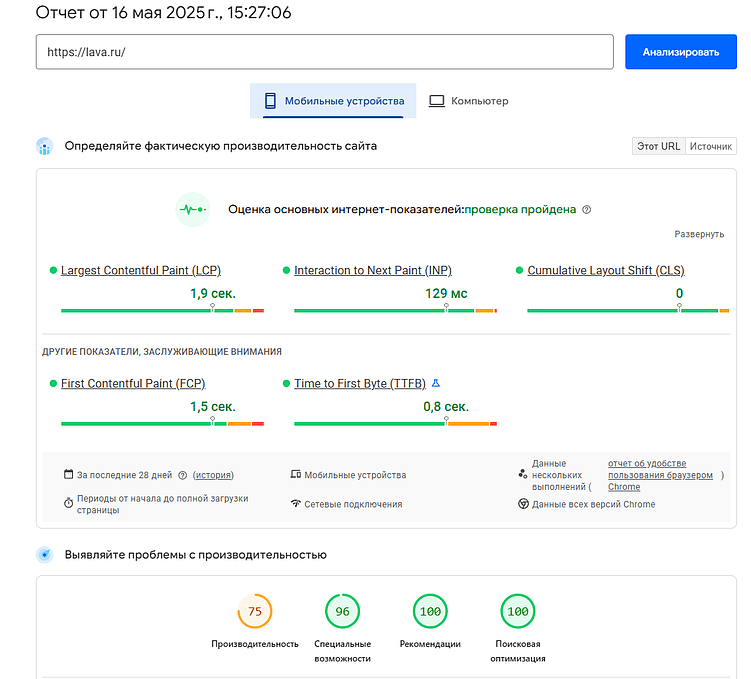 Снижение процента отказов на сайте в момент оплаты – рабочие рекомендации