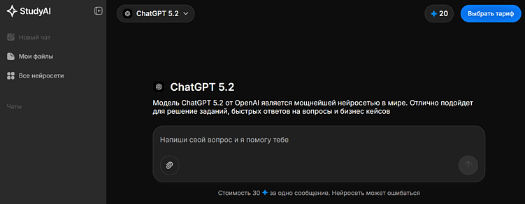Нейросеть для распознавания текста на фото: ТОП-7 ИИ-сервисов для распознавания текста