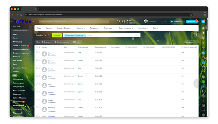 Как «Логема» еженедельно экономит 5 часов HR, «подружив» Битрикс24 и HeadHunter