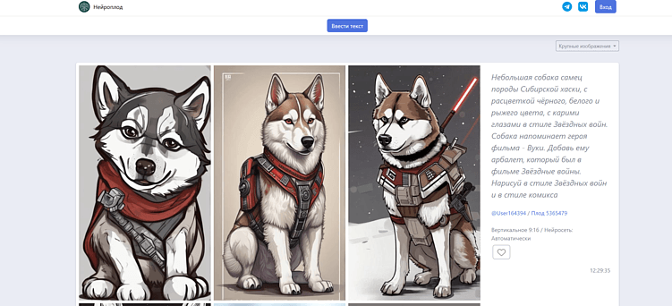 Лучшие нейросети генерации изображений: Создание качественных картинок с помощью ИИ на русском языке