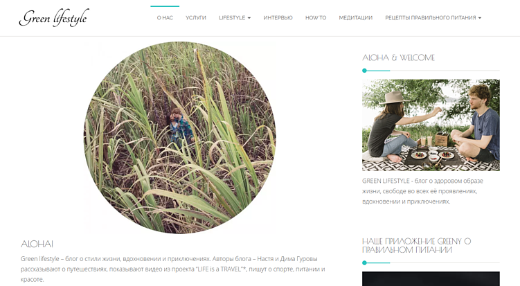 7 топовых видов блогов для привлечения трафика на сайт в 2025 году