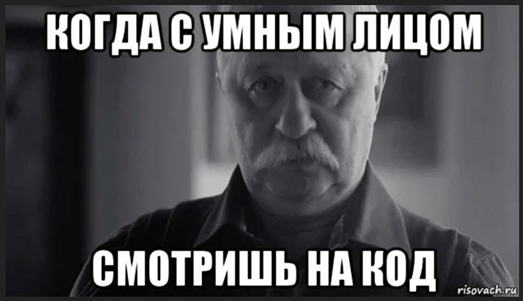 Ginc Radar: как не утонуть в своём IT-стеке