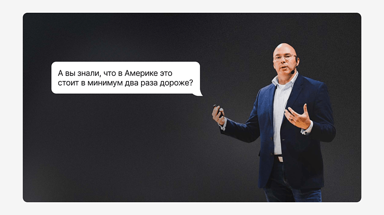 Как выйти на международный рынок  с помощью нетворкинга