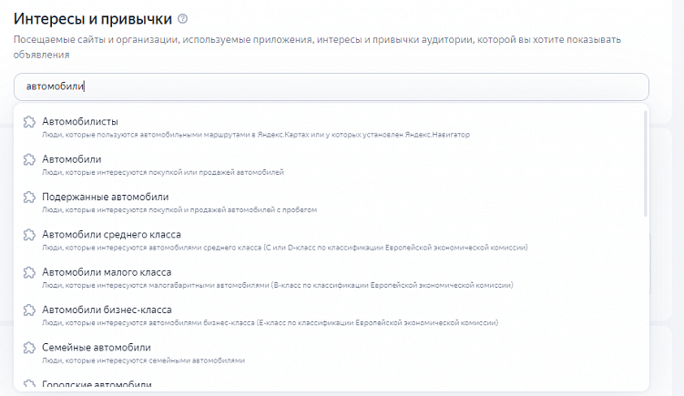 Ретаргет всемогущий: 8 вариантов использования в контекстной рекламе ✔️