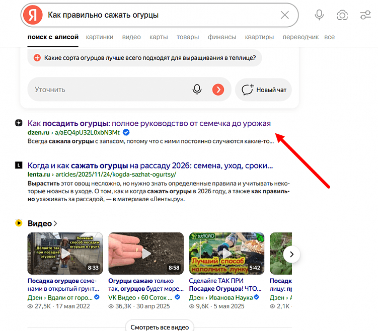 Как написать статью при помощи нейросетей: самый полный гайд 2026 с примерами, советами и лайфхаками