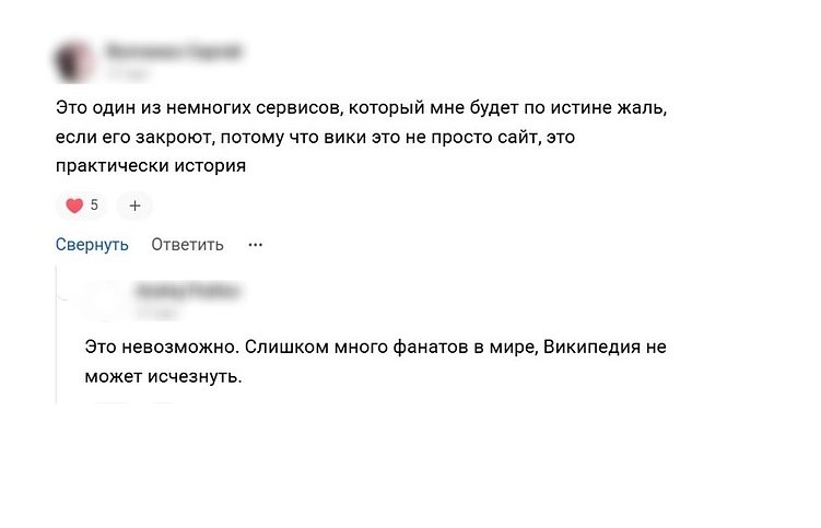 Трафик Википедии упал на 8% за год. Почему это угроза для SEO продвижения?