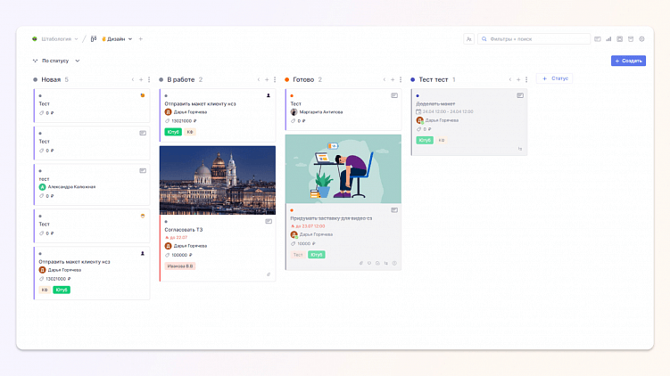Добро пожаловать в Shtab! Парень на карточке в центре очень похож на меня (-: