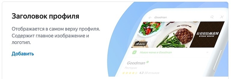 Как привлекать тысячи лидов на Яндекс.Картах в месяц и кому стоит продвигаться