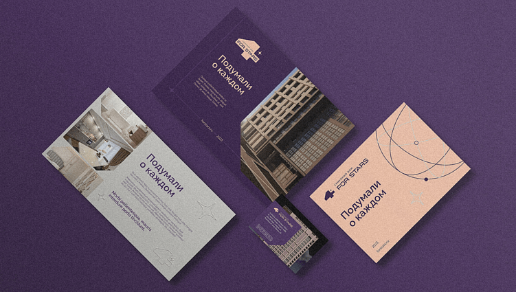 Комплексная разработка бренда современного и комфортного дома в центре Новосибирска, которая осуществлялась с помощью доказательного маркетинга©