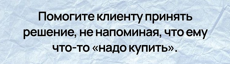 Как B2C‑магазину развивать допродажи и подписки, не теряя пользовательский опыт