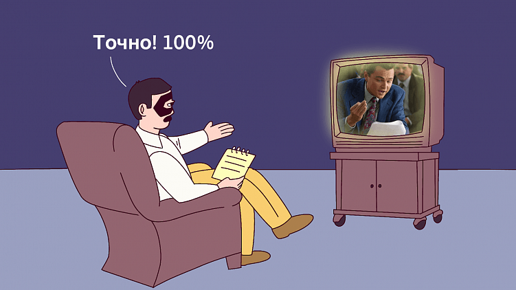 Как Антон Питчевой провалился в b2b-продажах