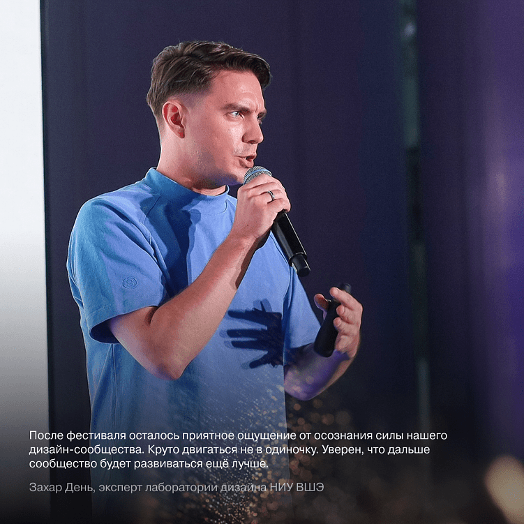 Dprofile Fest & Award 2024 — самый громкий дизайн-фестиваль прошлого года. Как это было