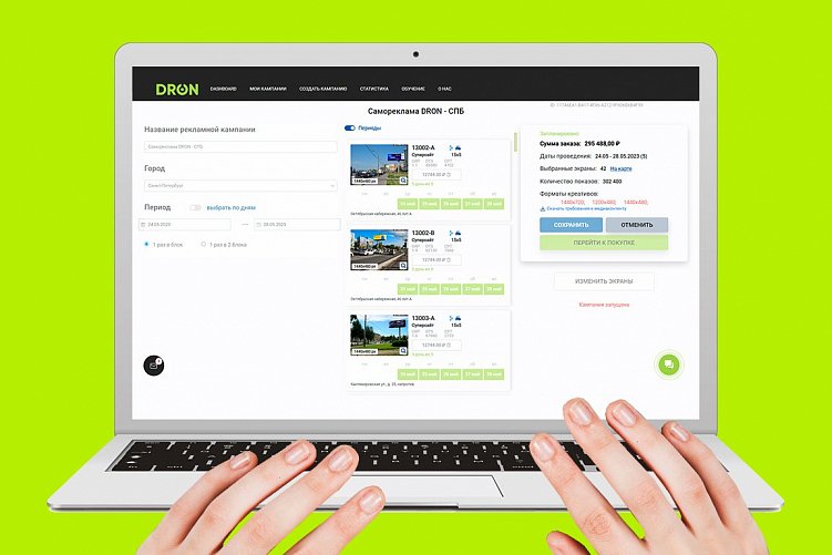 Никогда не запускали цифровую наружную рекламу? Гайд: как получать охваты и не сливать бюджет