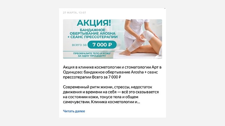 Локальное SEO продвижение на Яндекс Картах: вы переехали, а вас все равно не найдут