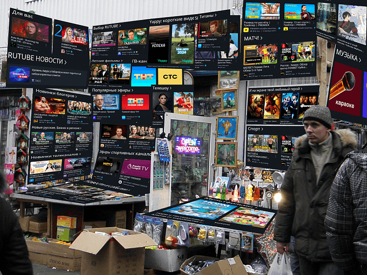 (и ведь это только главная страница)