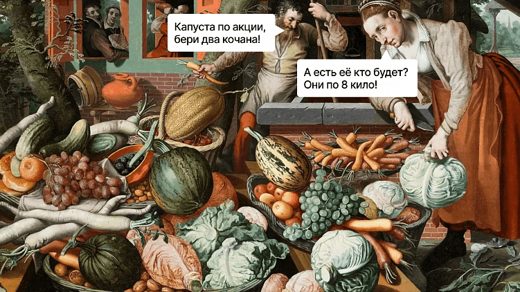 Вот для чего ритейлу нужно приложение на самом деле