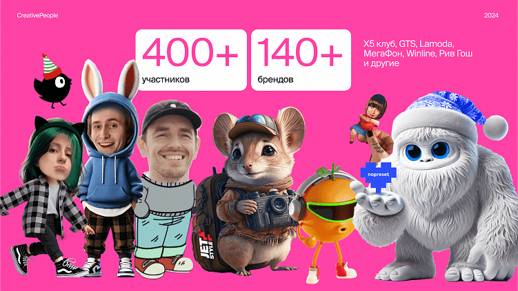 Наряжалово-2025: новогодняя фигма-вечеринка на островах с песчаными снеговиками и ёлкой-ананасом