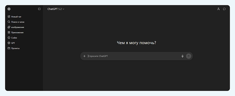 Топ 15 нейросетей для рерайта текста в 2026 году