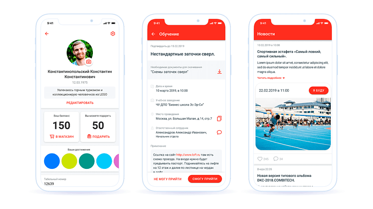 Приложение DKC HR. Разработано Siberian.pro