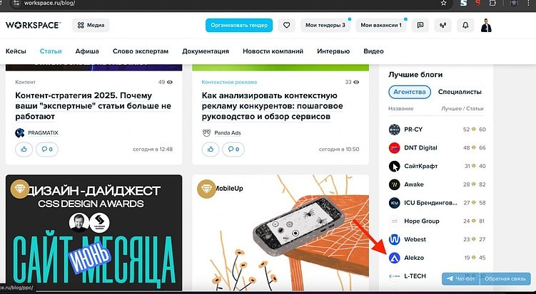 Мы перестали запускать рекламу на себя