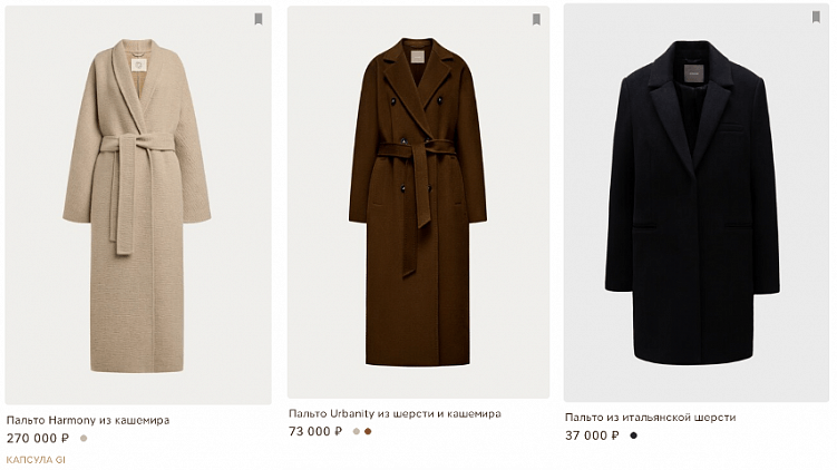 Психологический трюк, который поможет бренду увеличить выручку