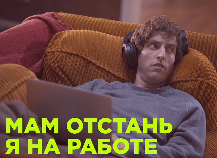 Как выстроить границы в работе с фрилансерами