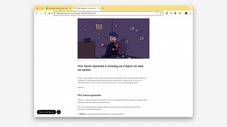 Такими раньше были статьи в нашем блоге
