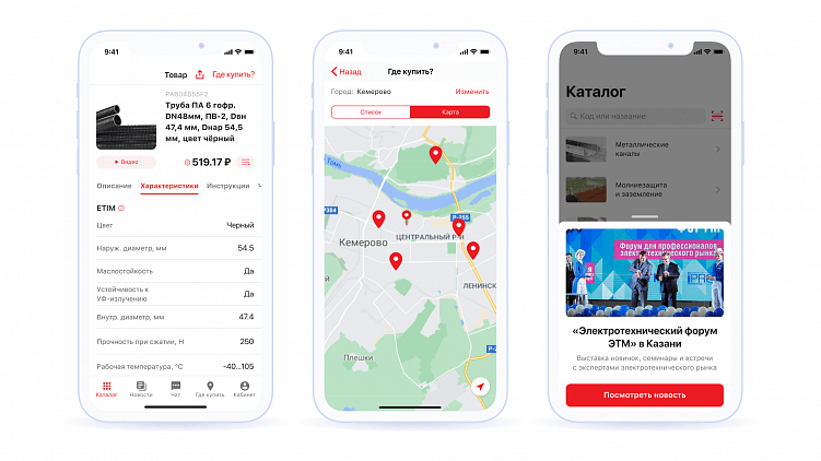 Разработанную Siberian.pro цифровую систему для компании ДКС мы поддерживаем с 2017 года.