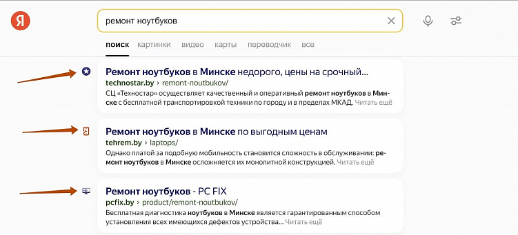 Маленькая иконка, большой эффект: Секреты создания фавикона для повышения CTR