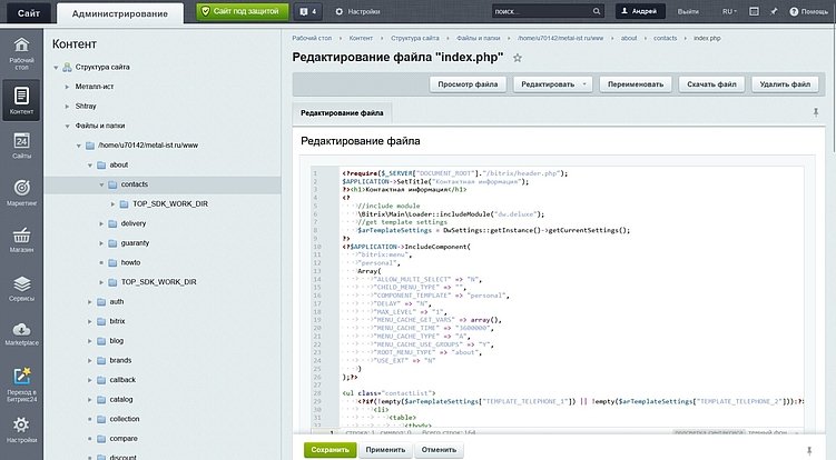 1С-Битрикс и October CMS. У кого CMS-ка больше?