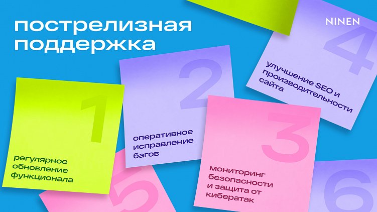 «Починили баги, забыли про проект»: отличие топ-агентств от середнячков в постподдержке