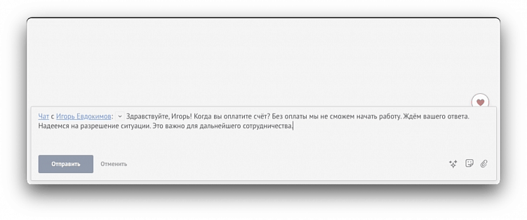 Как amoAI изменит работу менеджеров по продажам? Обзор новых ИИ функций в amoCRM