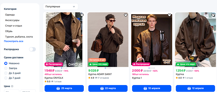 Онлайн-редактор карточек для маркетплейсов: как быстро сделать изображение товара