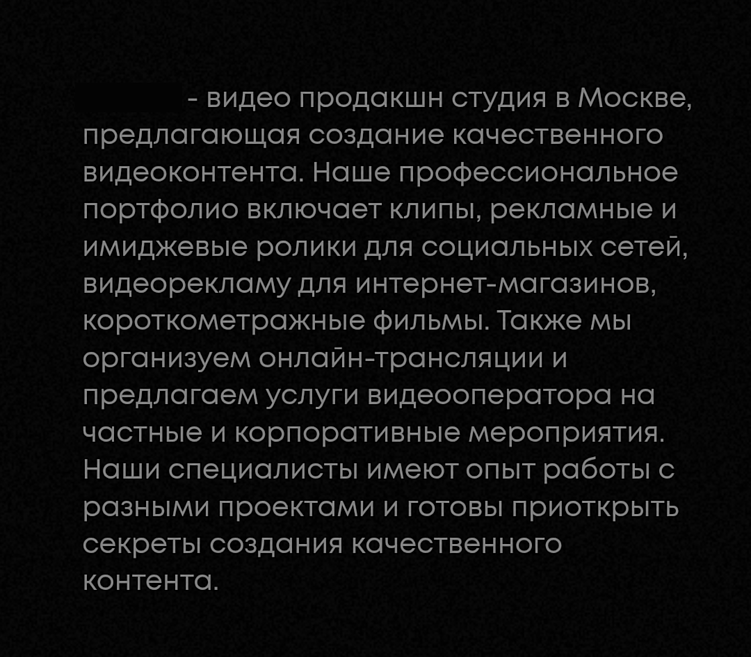 КОПИРАЙТЕР, НЕ КОПИРУЙ!