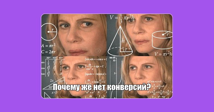 UX аудит сайта: что это такое, когда нужен и какие результаты дает бизнесу