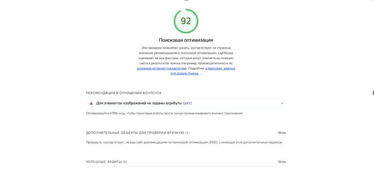 Функциональность vs доступности Отелло: почему крутые фичи и дизайн не всегда спасают метрики сайта