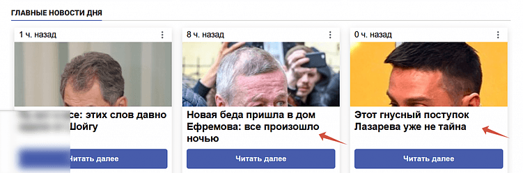 Как написать сильный заголовок для статьи, используя простой советский…