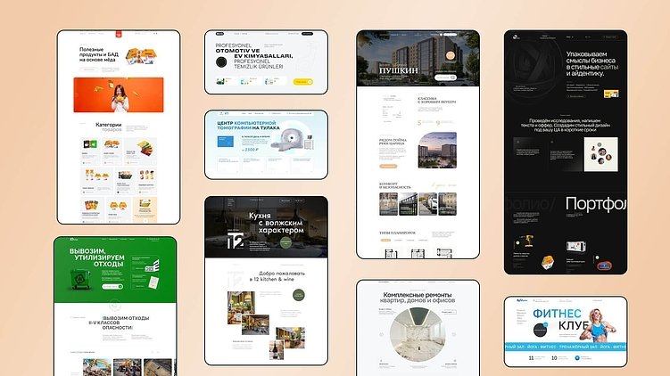 Как сделать коммерческий сайт узнаваемым? Рассказываем за 4 минуты.
