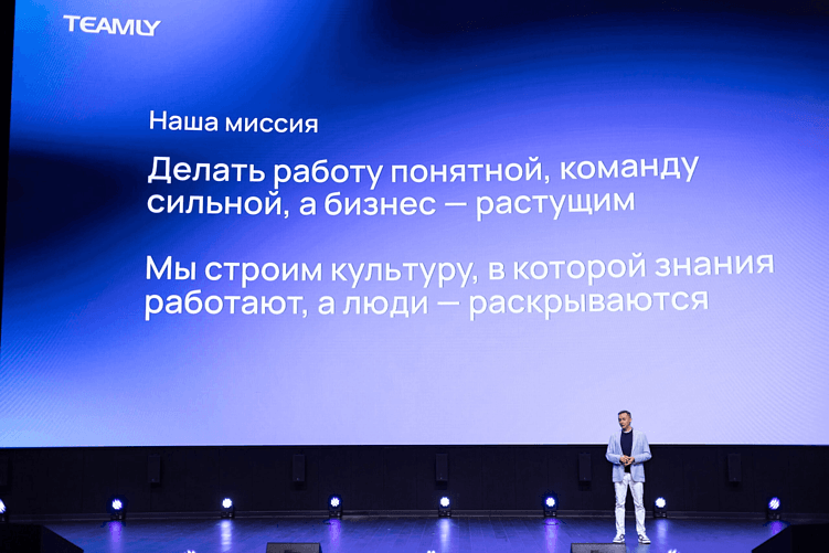 TEAMLY — российский аналог Notion, Trello и Confluence: всё, везде и сразу