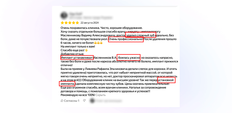Как вывести компанию в ТОП на Яндекс.Картах: советы + лайфхаки