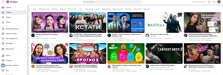 VK Видео альтернатива трафика Rutube