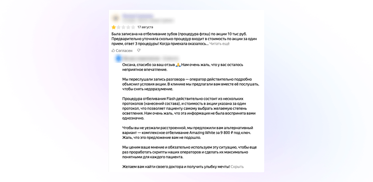 Как вывести компанию в ТОП на Яндекс.Картах: советы + лайфхаки