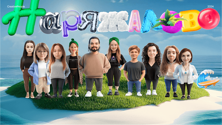 Наряжалово-2025: новогодняя фигма-вечеринка на островах с песчаными снеговиками и ёлкой-ананасом