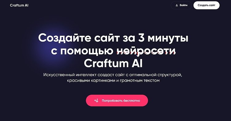 Лучшие программы для создания сайта: ТОП-25 сервисов