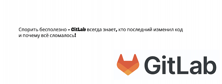 Как устроены рабочие процессы в нашей компании