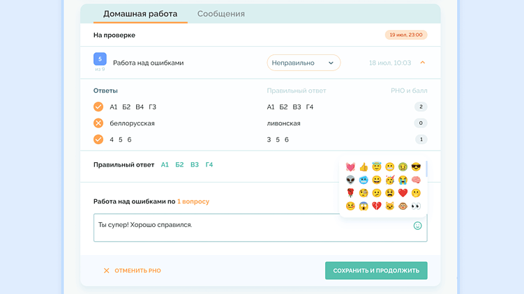 Аналитика внутри образовательной платформы: как собирать статистику и использовать ее в бизнесе