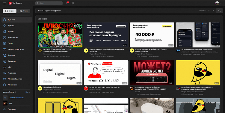 RuTube во всем проигрывает YouTube — а сможет ли его одолеть VK ВИДЕО?