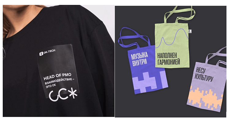 Как создать брендированный мерч, который работает на имидж, HR и прибыль бренда