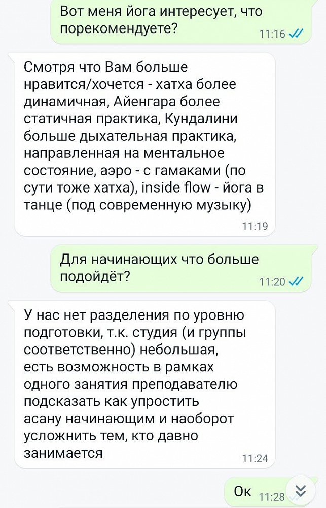 РАЗБОР ПЕРЕПИСКИ