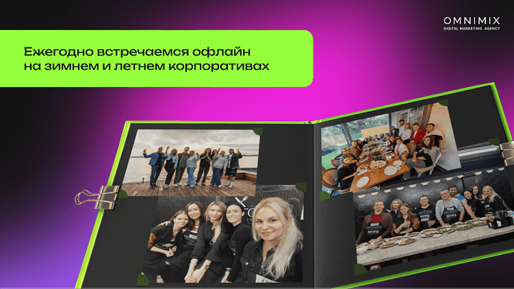 Удаленка без выгорания: как сохранить командный дух и мотивацию вне офиса